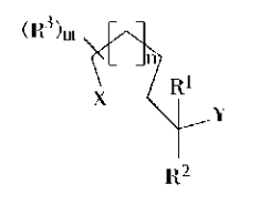 专利审查指南221383.png 专利审查指南221383.png