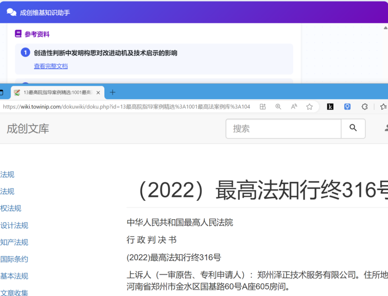 20250710-172153.png 20250710-172153.png