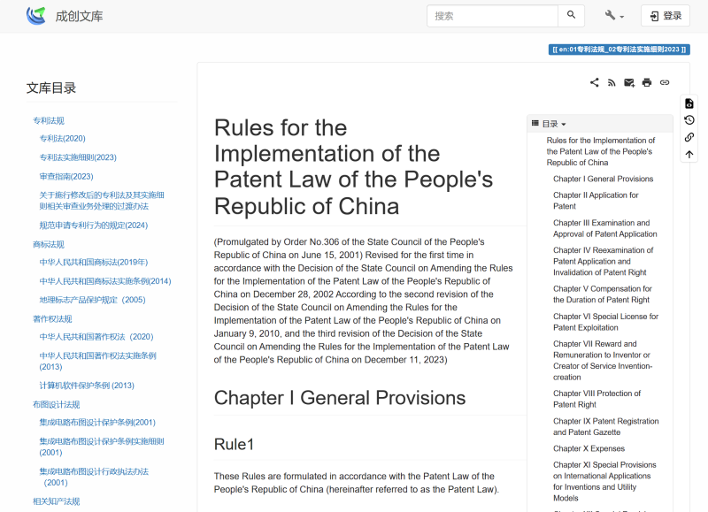 20240119-180844.png 20240119-180844.png