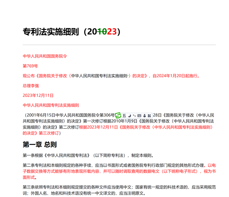 20240119-180858.png 20240119-180858.png